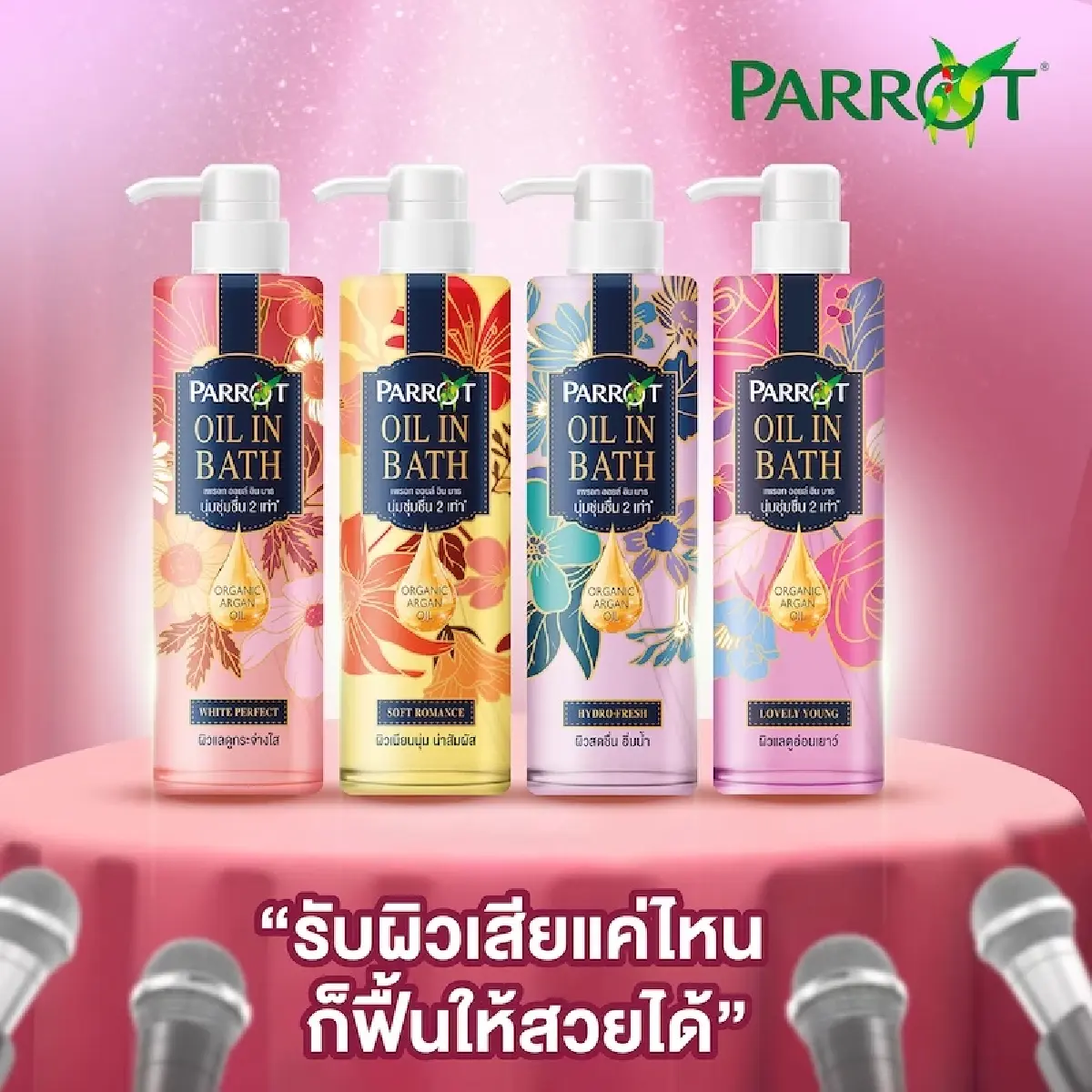 ‘บีเจซี-บิ๊กซี’ ทุ่ม 1.6 หมื่นล้าน  เร่งโตปี 68 สู้กำลังซื้อฝืด