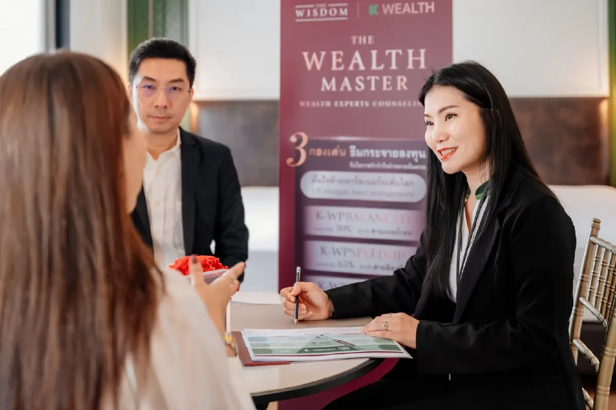 เดอะวิสดอมกสิกรไทย - K WEALTH เกาะติดนโยบาย 'ทรัมป์' แนะกลยุทธ์การลงทุนให้ลูกค้า