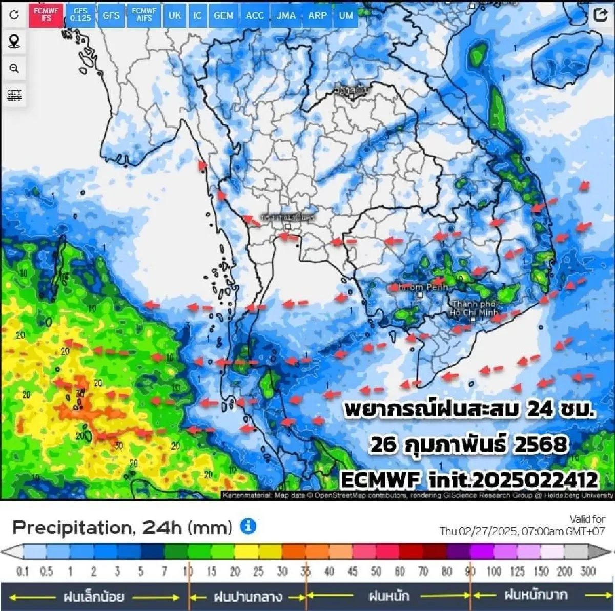 กรมอุตุ เผย มี.ค.68 เข้าสู่หน้าร้อน แต่มีฝนตก พายุฤดูร้อนในบางวัน