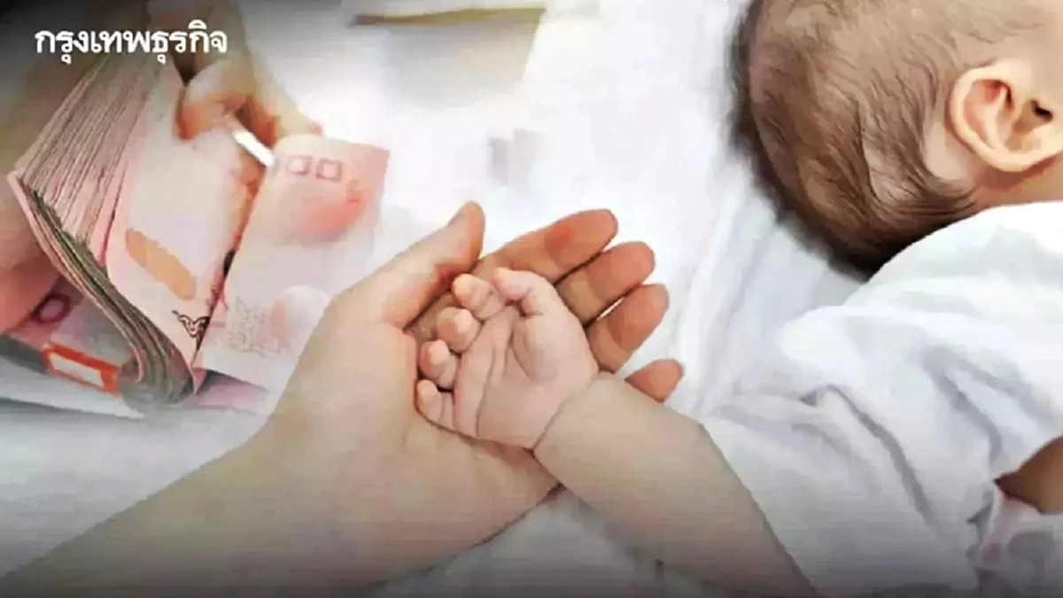 3 กลุ่มเปราะบาง ก.พ. 68 เงินผู้สูงอายุ เงินคนพิการ เงินเด็ก เงินเข้าพร้อมกัน