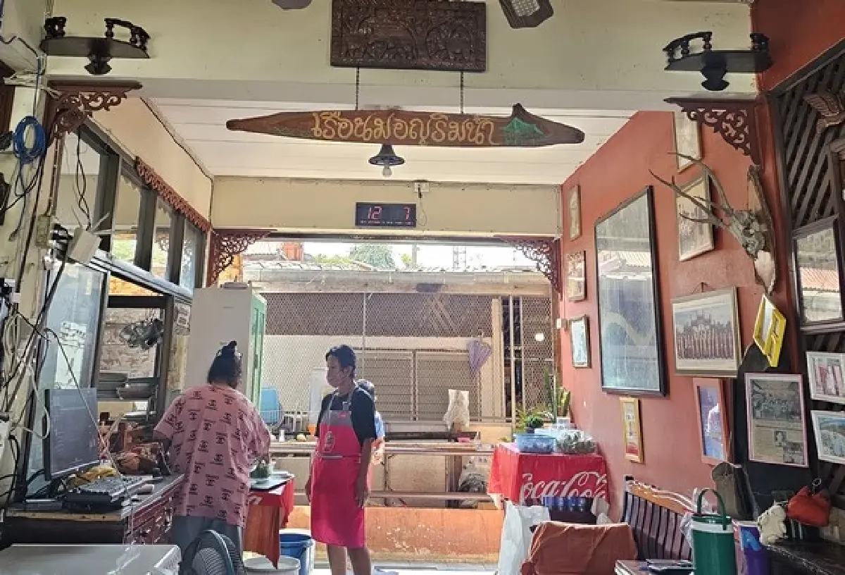 ‘เที่ยวเกาะเกร็ด’ ชิมอาหารรามัญ ที่ร้าน ‘เรือนมอญ ริมน้ำ’