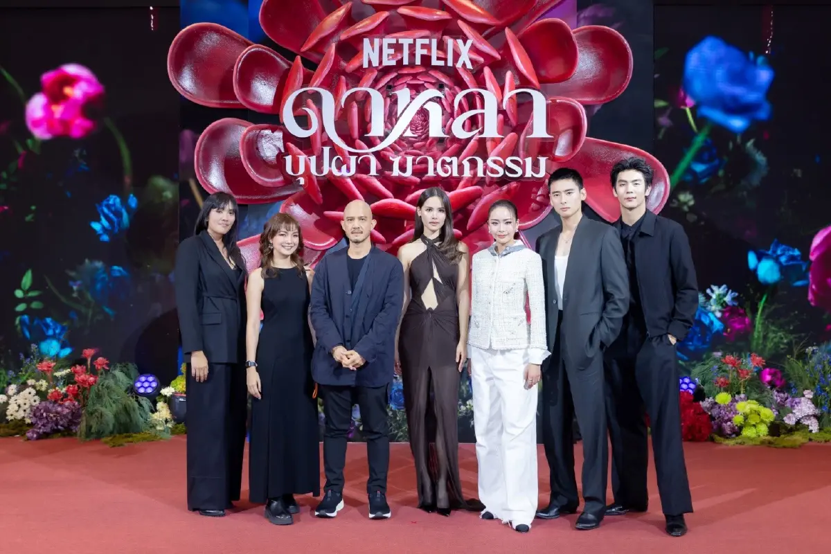 ‘ญาญ่า’ นำทัพนักแสดงเปิดตัวซีรีส์ ‘ดาหลา บุปผา ฆาตกรรม’