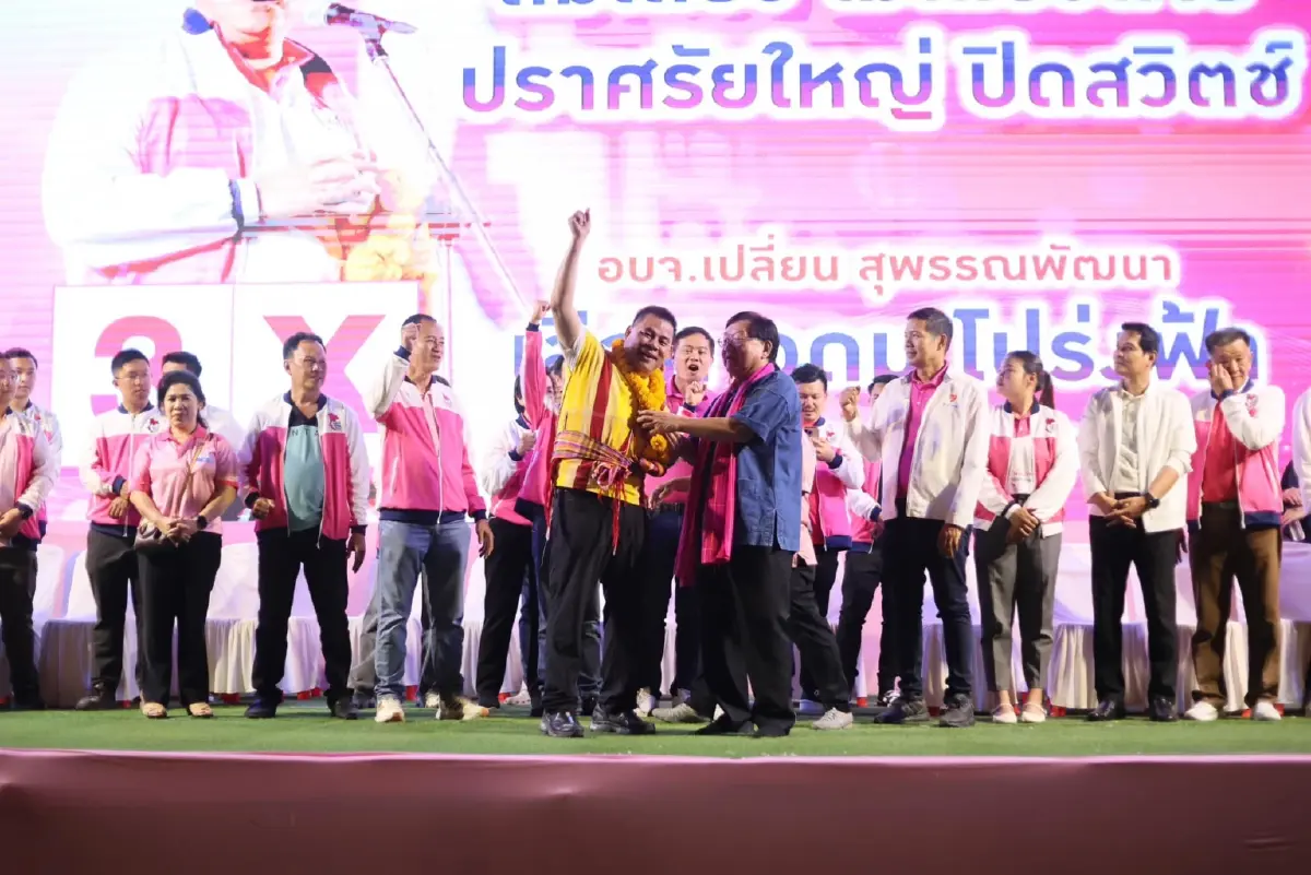 บทเรียน เลือกตั้ง อบจ. ‘ชทพ.-ปช.’ เปลี่ยนก่อนสูญพันธุ์