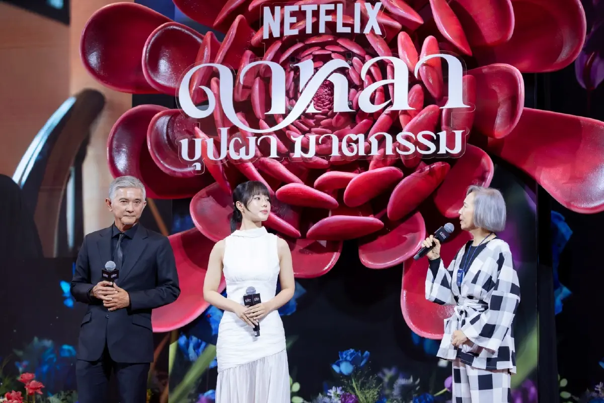 ‘ญาญ่า’ นำทัพนักแสดงเปิดตัวซีรีส์ ‘ดาหลา บุปผา ฆาตกรรม’