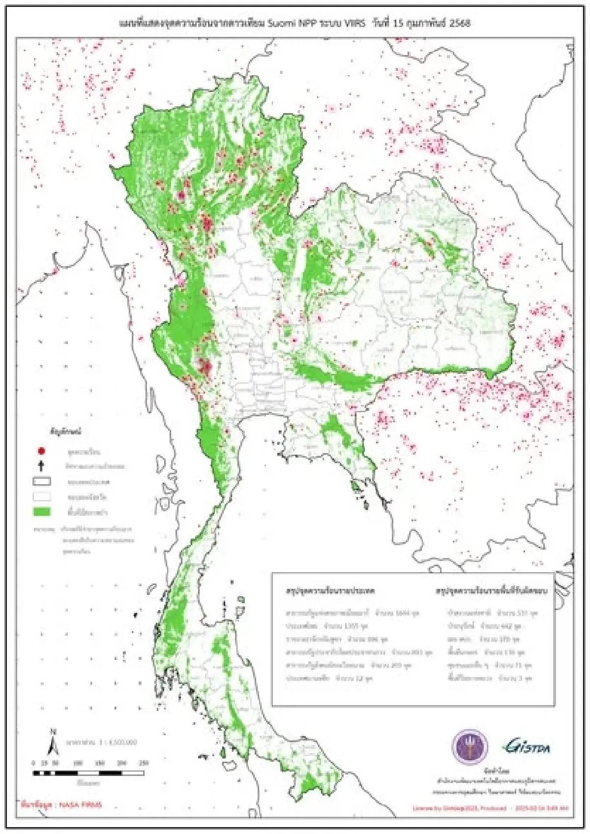 GISTDA รายงานข้อมูลดาวเทียม พบจุดความร้อนไทย พุ่ง 1,355 จุด