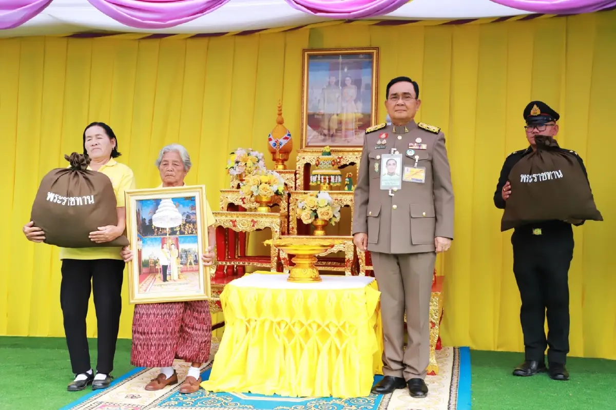 โปรดเกล้าฯให้ 'พล.อ.ประยุทธ์' มอบบ้านพระราชทาน ที่อุบลราชธานี