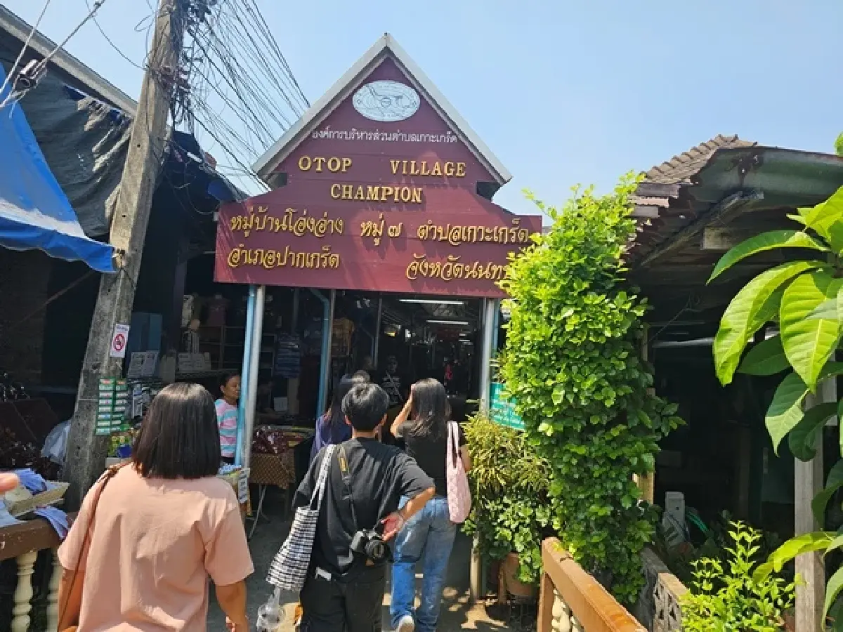 ‘เที่ยวเกาะเกร็ด’ ชิมอาหารรามัญ ที่ร้าน ‘เรือนมอญ ริมน้ำ’