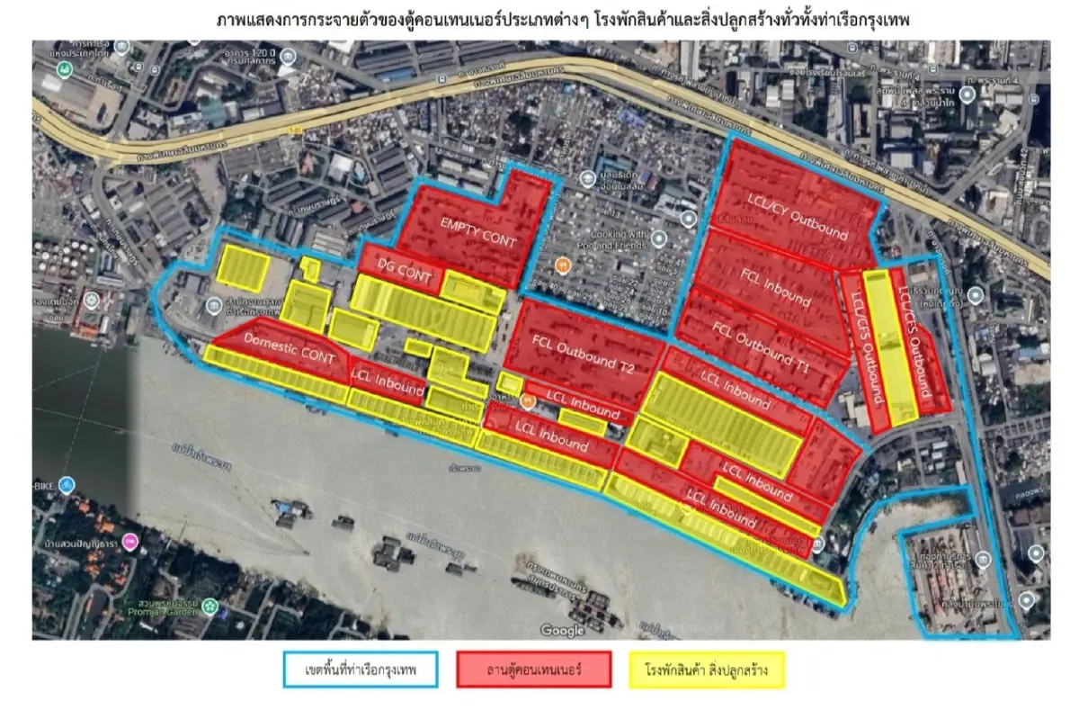 ‘มนพร’ ดัน พรบ.ท่าเรือเข้าสภาฯ เดินหน้าพัฒนาที่ดิน ‘ท่าเรือคลองเตย’