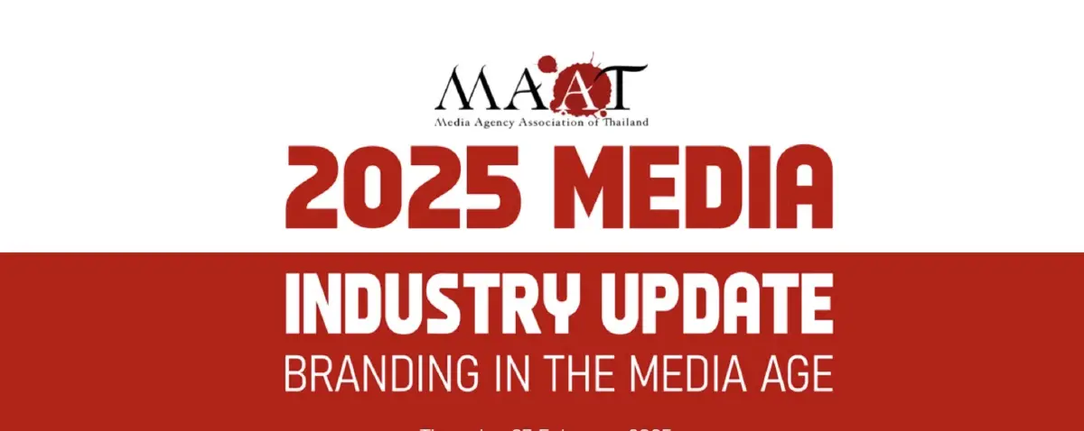 โฆษณา 1.2 แสนล้านปี 68 โตแผ่ว 3.9% ‘สื่อดิจิทัล’ ผงาดแซง ‘ทีวี’ ใน 5 ปี