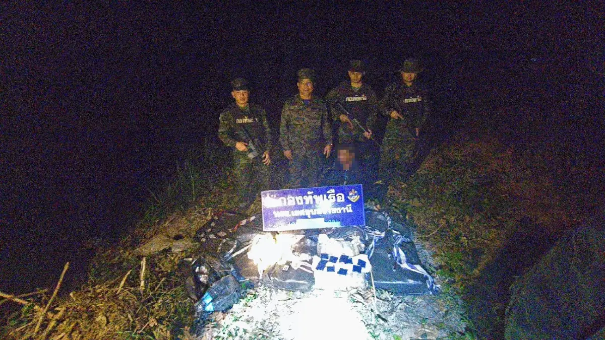 มทภ.2 เปิดยุทธการ สุรนารีดอกบัวบานสัมพันธ์ ริมโขง ยึดยาบ้า 1 ล้านเม็ด