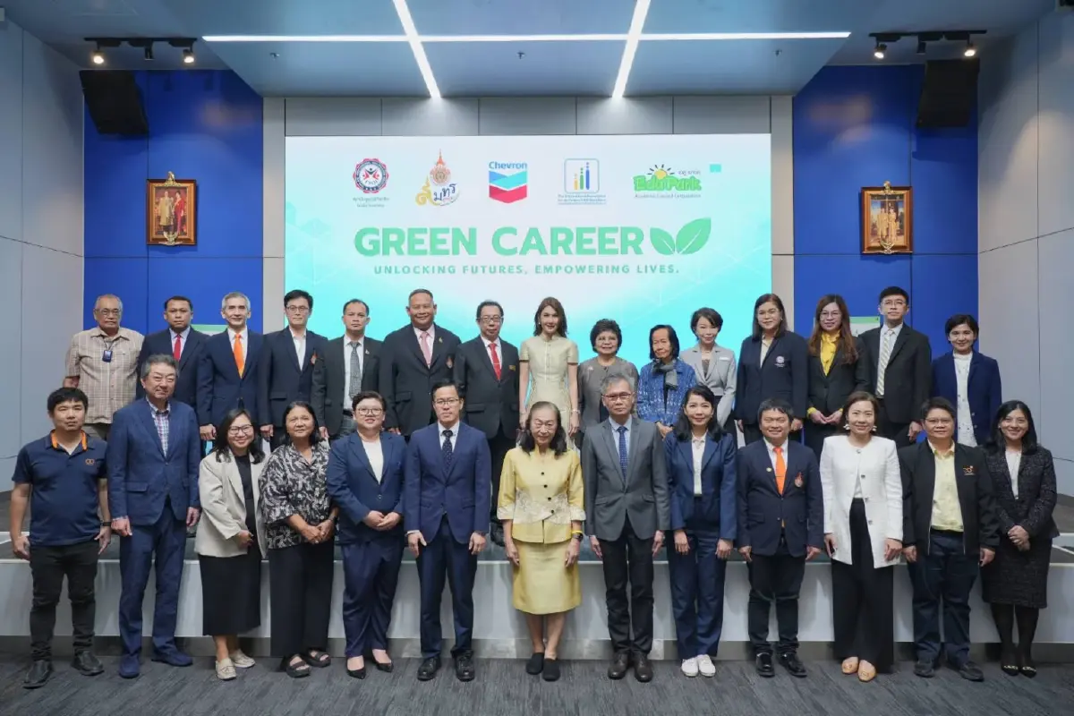 Green Career แพลตฟอร์มเรียนออนไลน์ เสริมทักษะอาชีพรับเทรนด์โลก