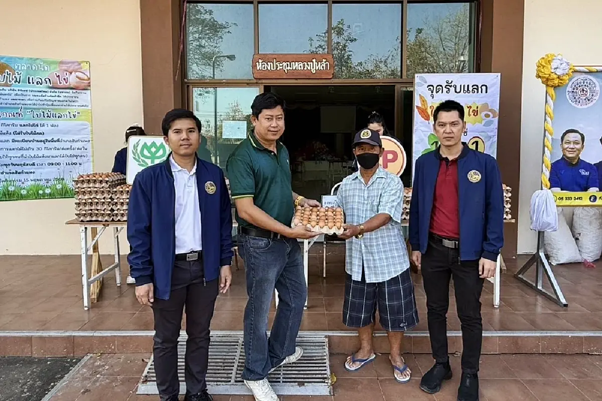 อำเภอสันกำแพง จับมือ ซีพีเอฟ ชวนชุมชนเปิด 'ตลาดนัดใบไม้แลกไข่'