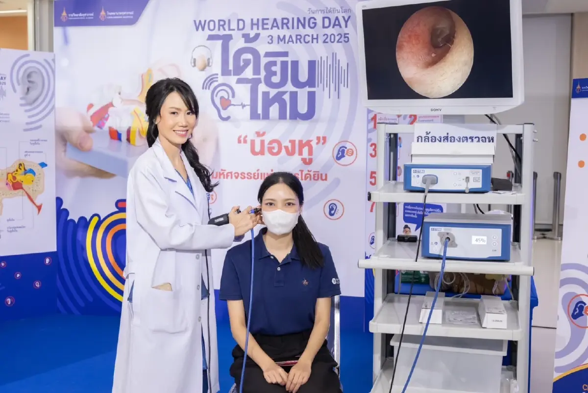 รพ.จุฬาภรณ์ รณรงค์ 'วันการได้ยินโลก World Hearing Day 2025'