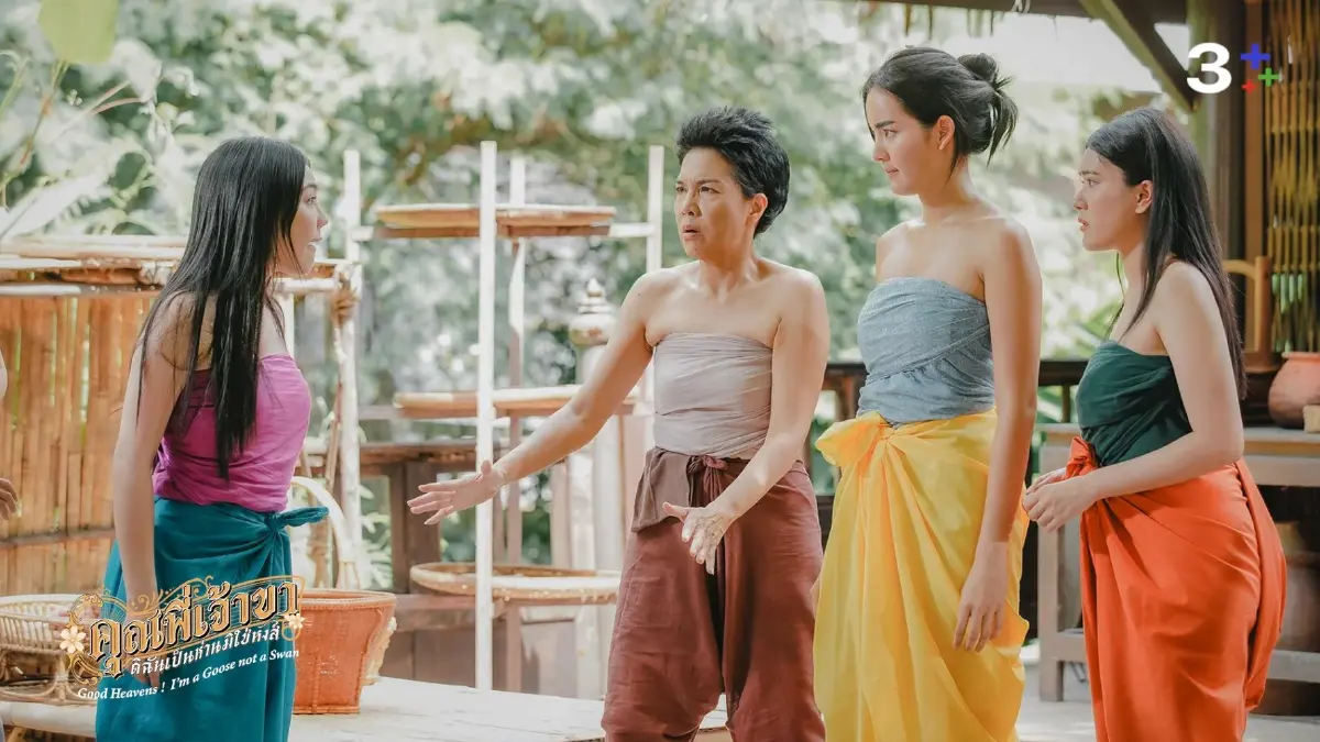 'คณิกา' ยุคแม่แฟง(คุณพี่เจ้าขา)ถึงยุคสมัยที่เปลี่ยนไป