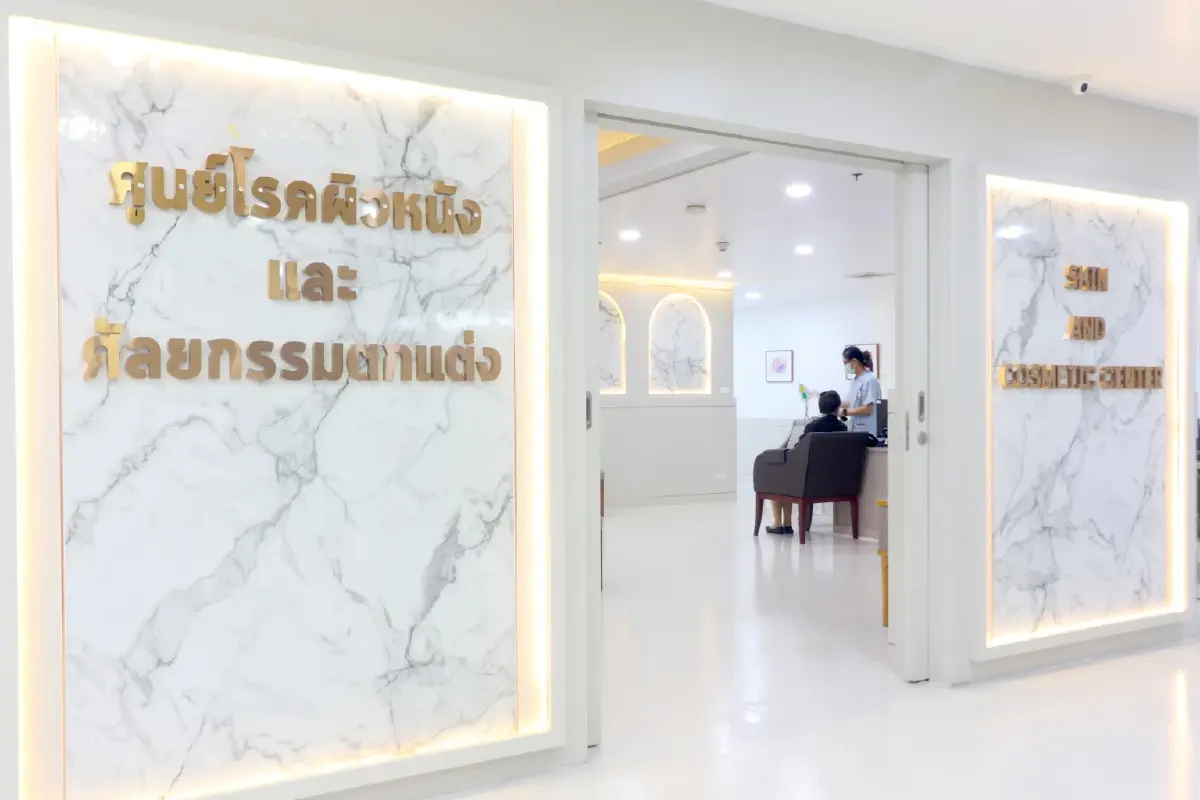 'รพ.วิชัยยุทธ' ปรับลุคทันสมัย ดึงกลุ่มลูกค้าคนรุ่นใหม่ Gen Z