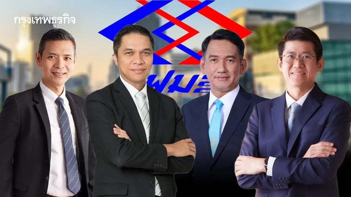 เปิดศึก 3 ขั้ว บิ๊กเอกชน ดันตัวแทนชิงเก้าอี้ 'ผู้ว่า รฟม.'