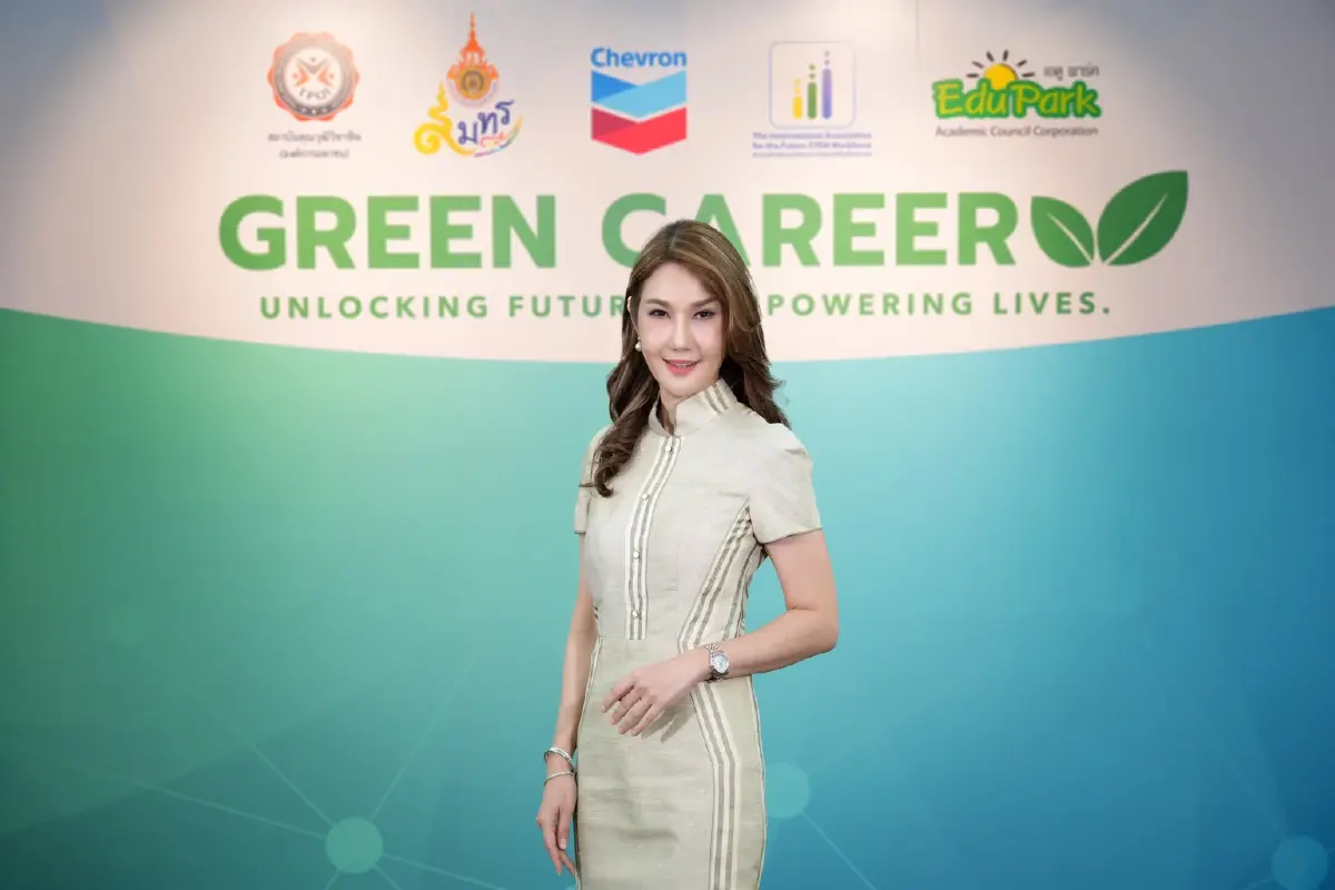 Green Career แพลตฟอร์มเรียนออนไลน์ เสริมทักษะอาชีพรับเทรนด์โลก