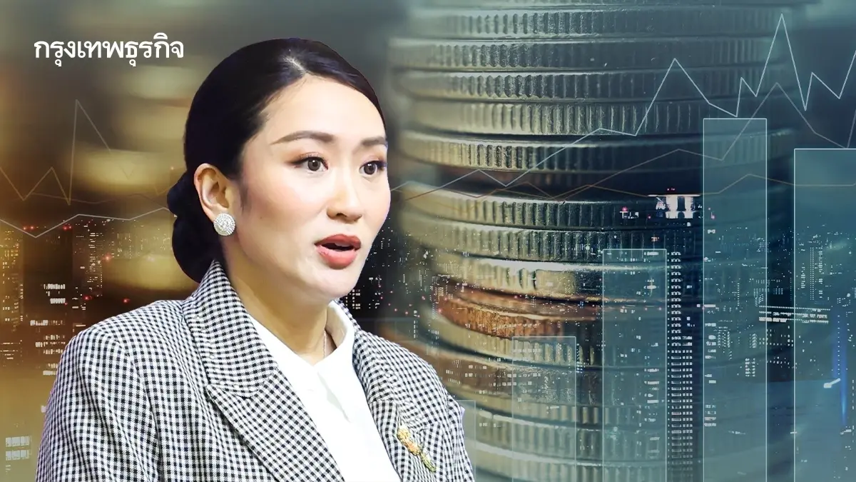 เปลี่ยนไปอีก เฟส 3 อายุ 16 - 20 ปีคือใคร? แจกเงินดิจิทัล 10,000 วันไหน