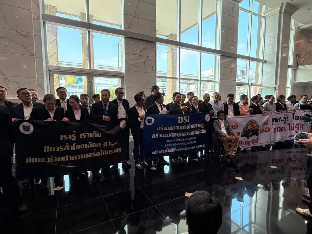 บอร์ด กคพ. ไม่รับคดีฮั้วเลือก สว. เป็นคดีพิเศษ - รับทำคดีฟอกเงิน