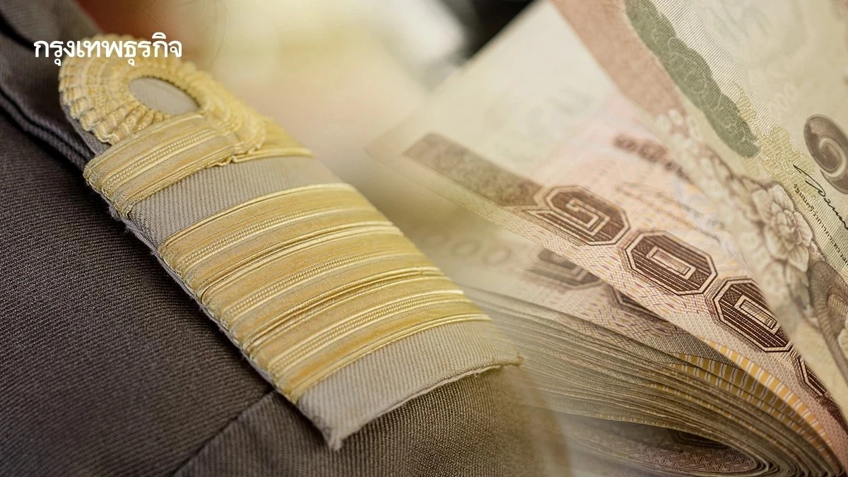 สมัครวันแรก สอบท้องถิ่น 68 เข้าระบบออนไลน์ เลือกตำแหน่ง ลงสนามสอบ