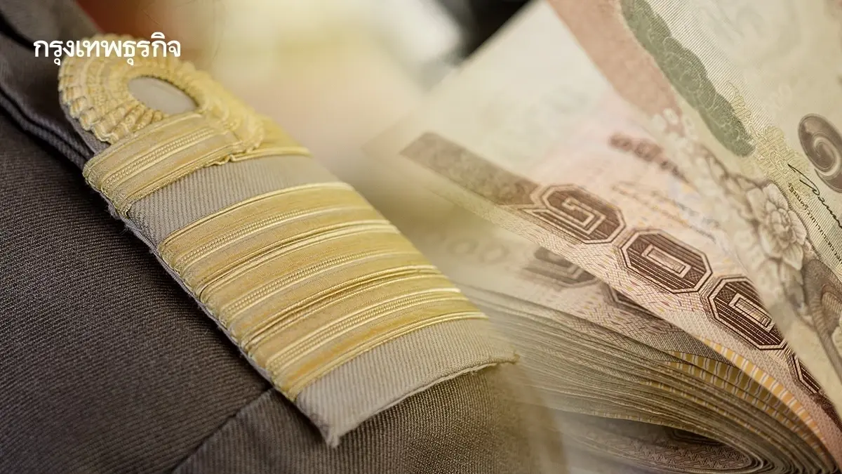 สมัครวันแรก สอบท้องถิ่น 68 เข้าระบบออนไลน์ เลือกตำแหน่ง ลงสนามสอบ