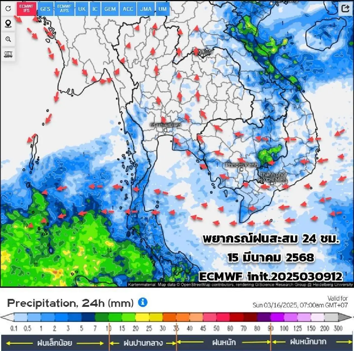 กรมอุตุ เตือนสุดสัปดาห์นี้ พายุฤดูร้อน มาเร็วมาแรง อีสาน ต้องระวัง