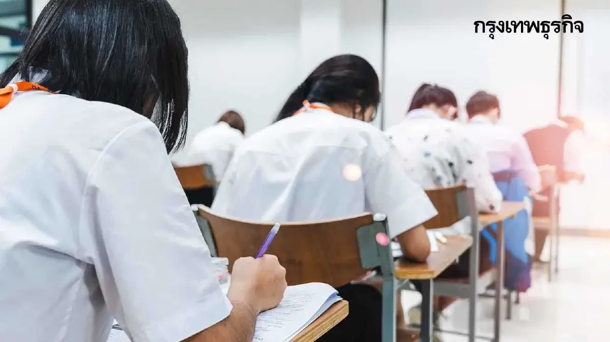 สมัครวันแรก สอบท้องถิ่น 68 เข้าระบบออนไลน์ เลือกตำแหน่ง ลงสนามสอบ