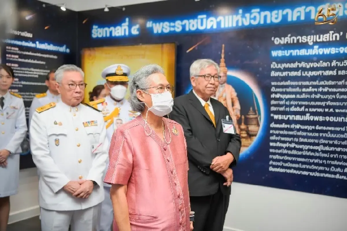 สมเด็จพระกนิษฐาธิราชเจ้าฯ เสด็จฯ เปิดอาคาร ‘หอพระราชประวัติ รัชกาลที่ 4’