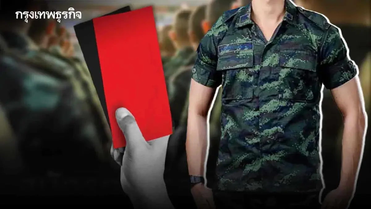 รับสมัครทหารเกณฑ์ 2568 ชายไทย เป็นทหารดียังไง ให้สิทธิอะไรไบ้าง?
