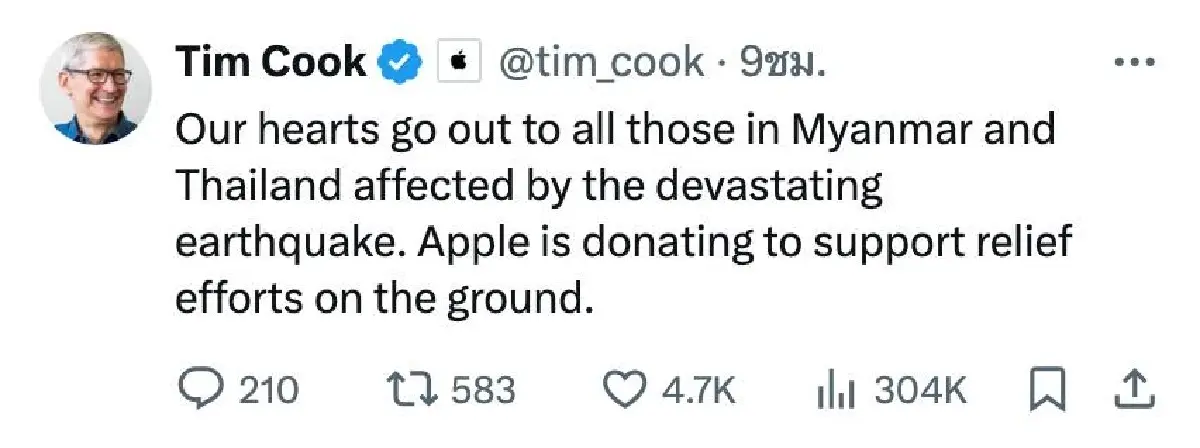 'ทิม คุก' ซีอีโอ Apple จะบริจาคช่วยแผ่นดินไหวเมียนมา-ไทย