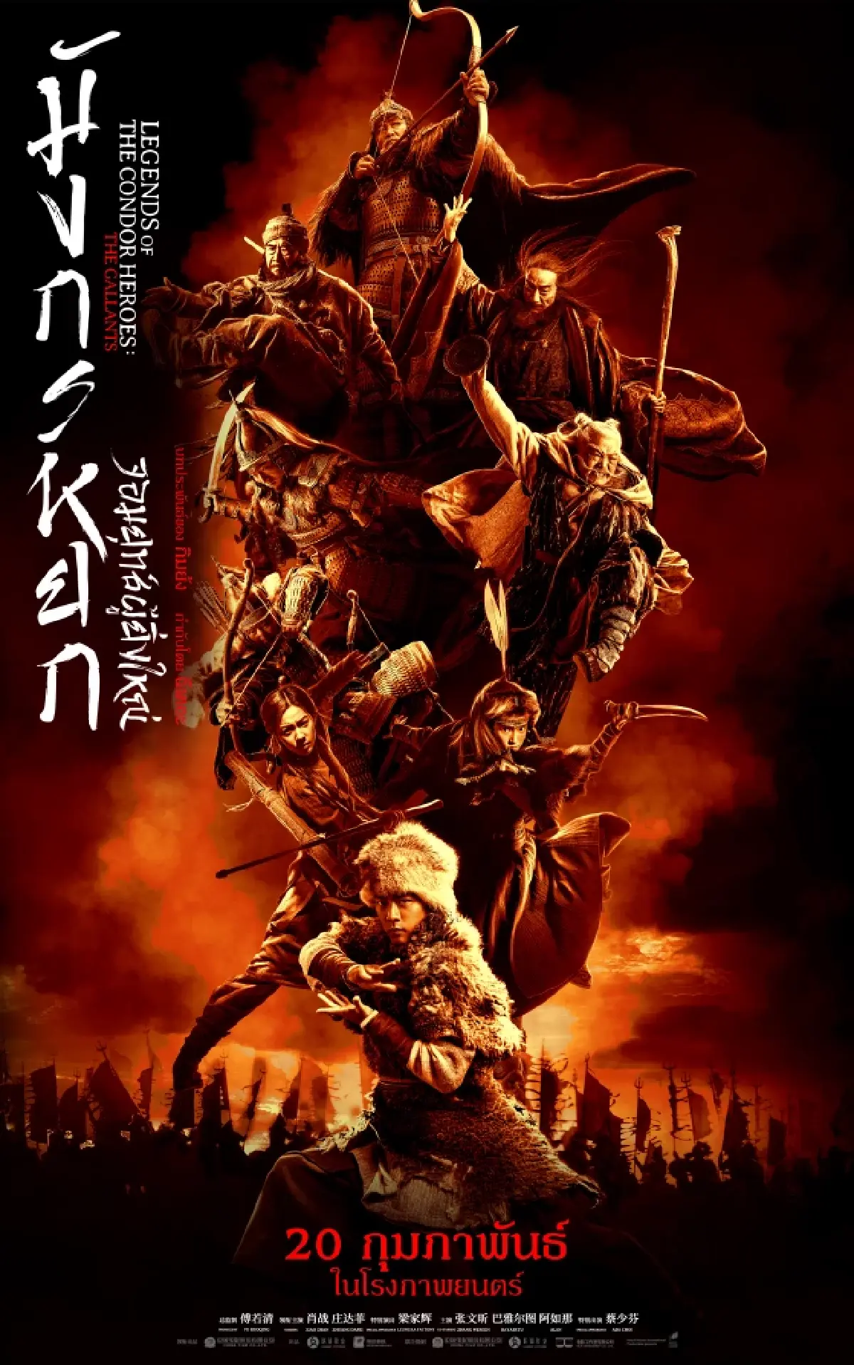 จีนถอดบทเรียนความสำเร็จ ‘นาจา 2’ แอนิเมชั่นรายได้สูงสุดของโลก