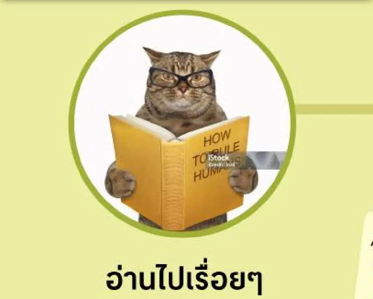 ประกาศแล้ว! รางวัลของคนอ่านหนังสือ B2S Book Awards 2025