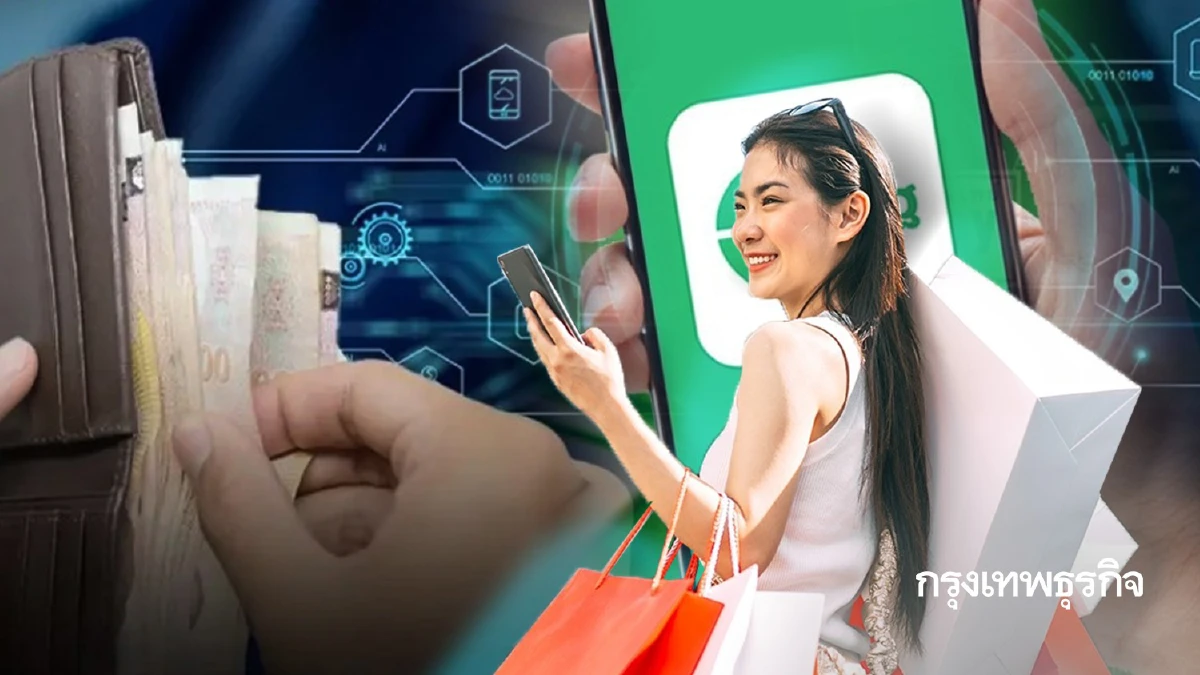 นักศึกษา รับเงินสงกรานต์ เงินดิจิทัล 10000 เฟส 3 เงินถึงมือทางรัฐ