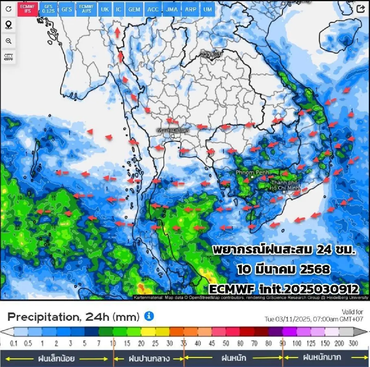 กรมอุตุ เตือนสุดสัปดาห์นี้ พายุฤดูร้อน มาเร็วมาแรง อีสาน ต้องระวัง