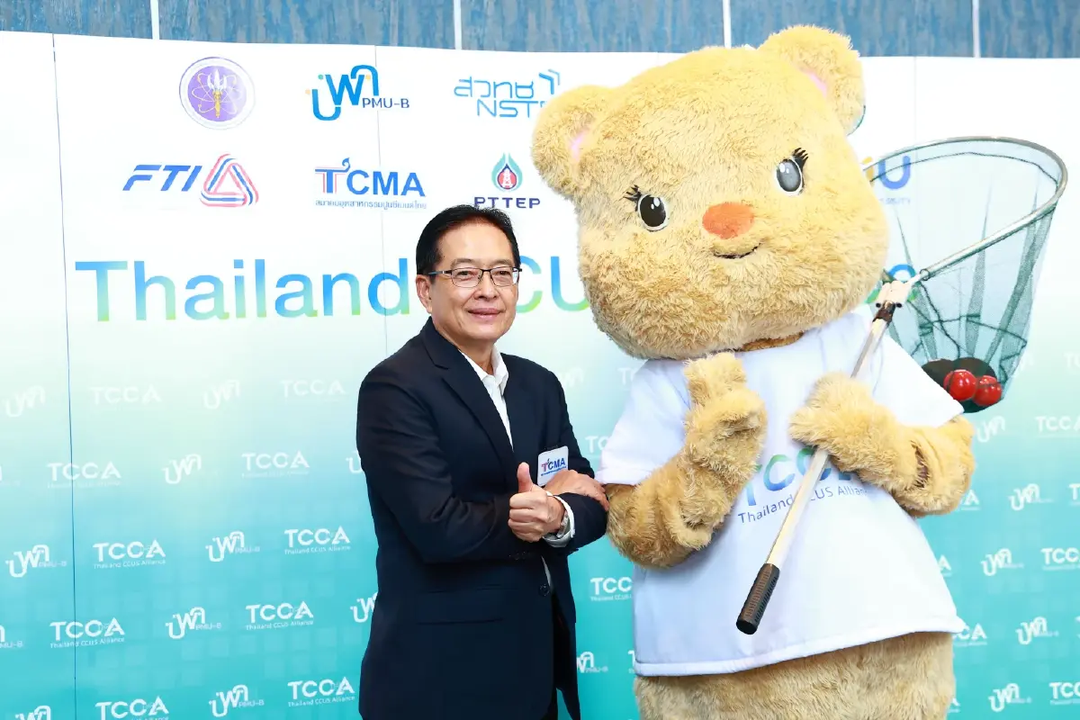 TCMA ผนึกพันธมิตรตั้งเครือข่ายลดคาร์บอนอุตสาหกรรมปูนซีเมนต์