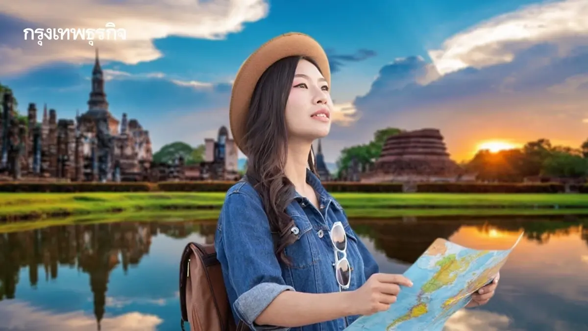 เราเที่ยวด้วยกัน 2568 รัฐจ่ายคนละครึ่ง ลงทะเบียน จองสิทธิ์วันไหน