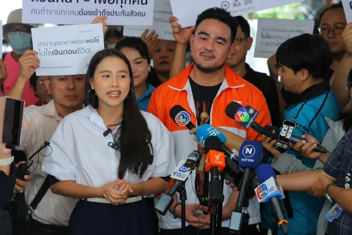 สส.ปชน.ลุยยื่น 'พิพัฒน์' สอบปม สปส.ซื้อตึก 7 พันล.-เว็บแอป 850 ล.