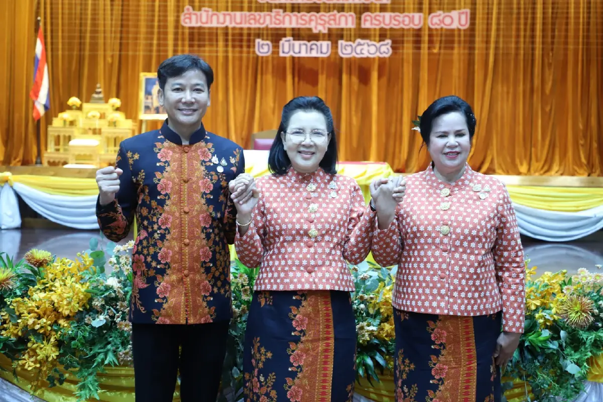  80 ปี 'คุรุสภา' มุ่งยกระดับวิชาชีพสร้างครูคุณภาพ