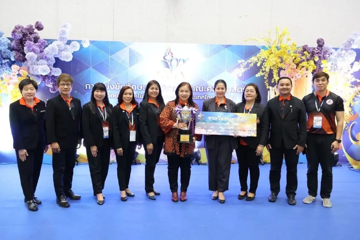 คณะศิลปศาสตร์ มทร.กรุงเทพ สุดเจ๋ง! ชนะแข่งขัน ทักษะวิชาการ 9 มทร. 2 ปีซ้อน