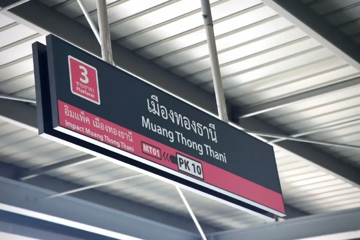 รถไฟฟ้าสายสีชมพูส่วนต่อขยาย นั่งฟรี 1 เดือน เข้าร่วม 20 บาทตลอดสาย