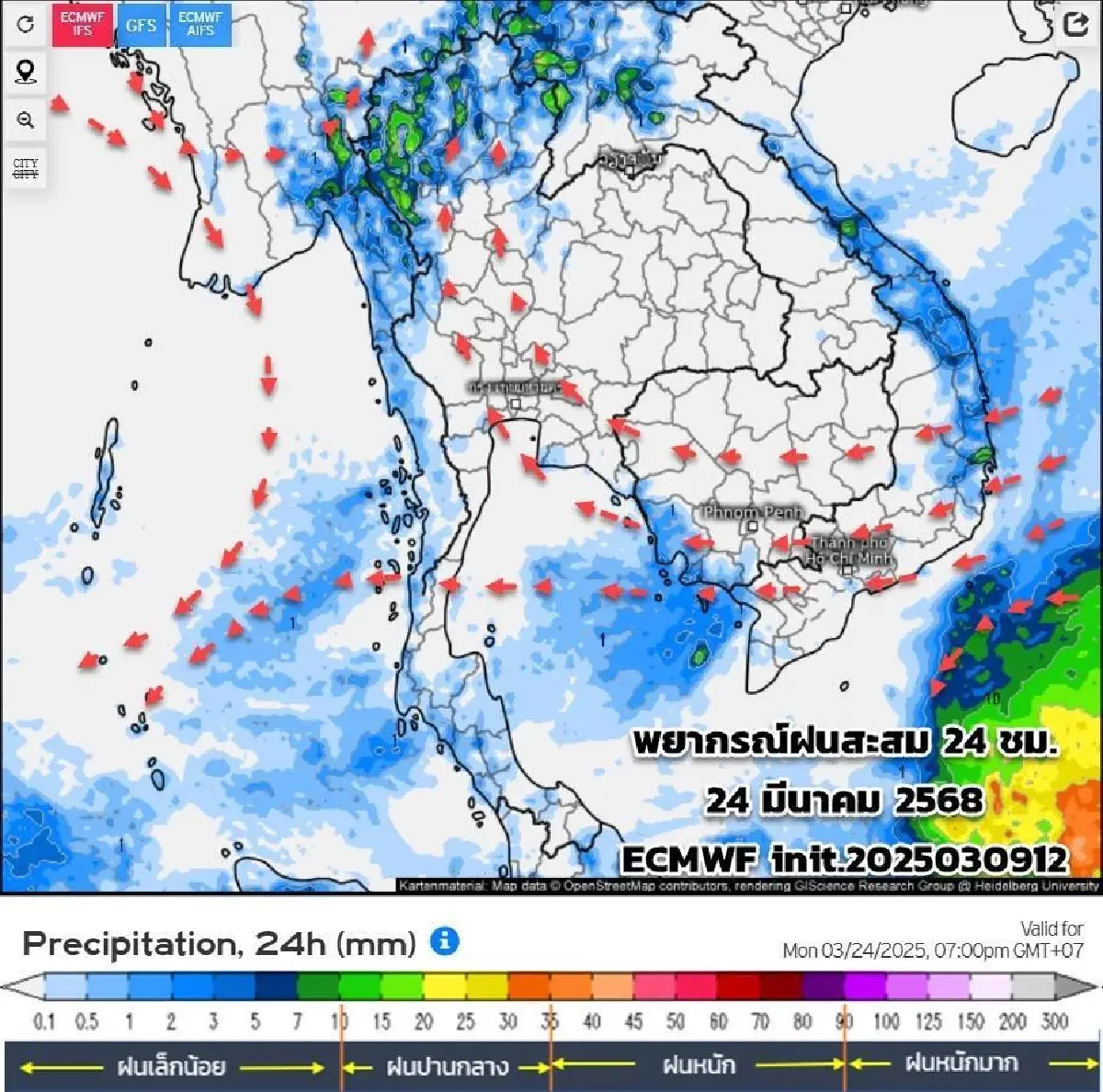 กรมอุตุ เตือนสุดสัปดาห์นี้ พายุฤดูร้อน มาเร็วมาแรง อีสาน ต้องระวัง