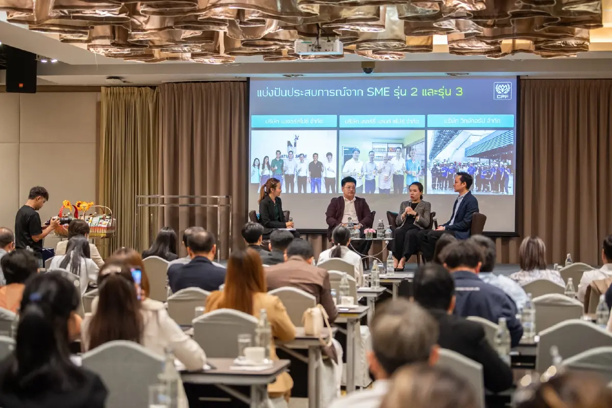 ซีพีเอฟ ร่วม 3 หน่วยงาน ยกระดับ SME คู่ค้า สู่ความยั่งยืน