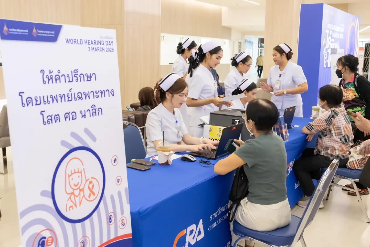 รพ.จุฬาภรณ์ รณรงค์ 'วันการได้ยินโลก World Hearing Day 2025'