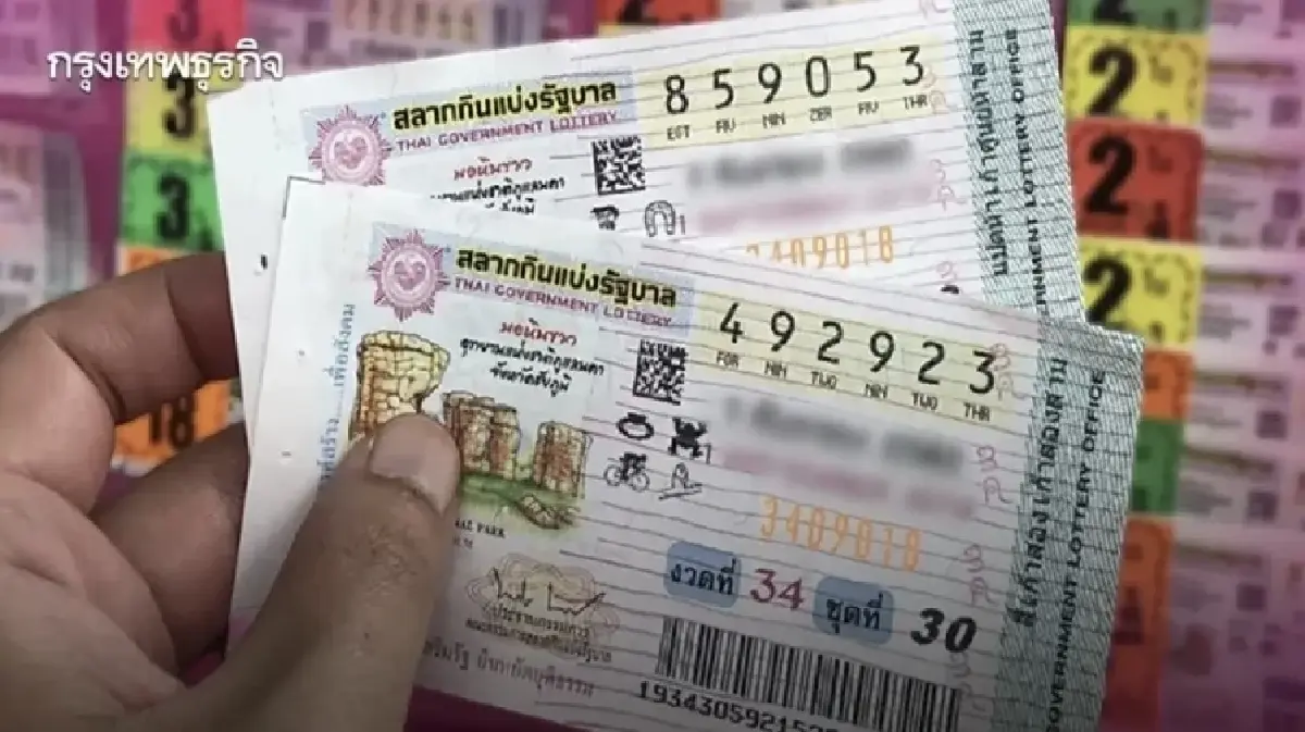 สถิติหวยงวด 1 เมษายน หวยรัฐบาล สถิติหวยออกวันอังคาร ตรวจหวย 1 เม.ย.