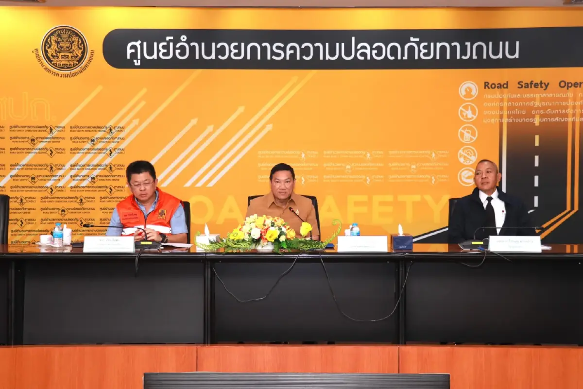 ศปถ. ถกเข้มมาตรการเชิงรุก ลดอุบัติเหตุ เดินทางปลอดภัย สงกรานต์ 68