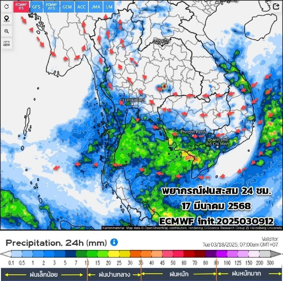กรมอุตุ เตือนสุดสัปดาห์นี้ พายุฤดูร้อน มาเร็วมาแรง อีสาน ต้องระวัง