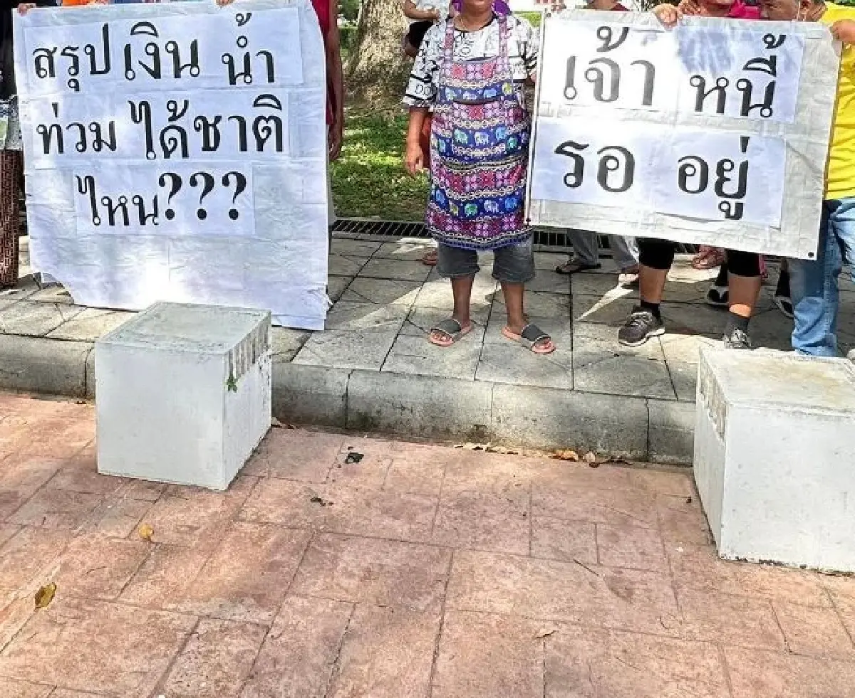 เช็กด่วน แจกเงิน 9,000 บาท ใครยังไม่ได้ ทวงถามอัปเดตการโอนเงิน