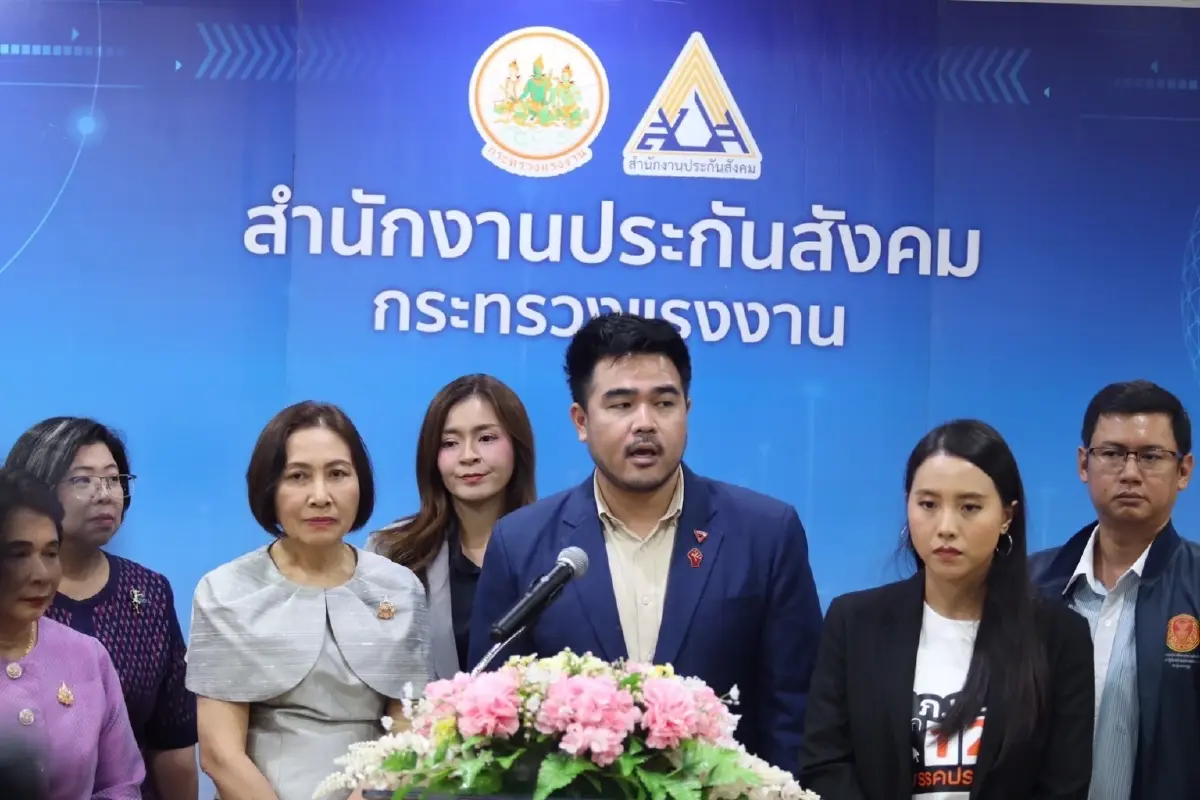 เลขา สปส.รับปาก 1 สัปดาห์เปิดเผยทุกข้อมูล หลัง 2 สส.ปชน.ร้องขอ