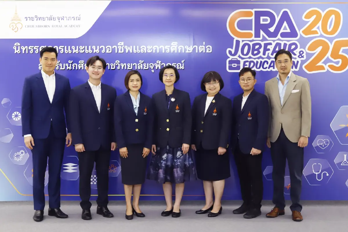 'CRA Job Fair & Education 2025' โชว์ศักยภาพนักศึกษาสู่ตลาดแรงงาน