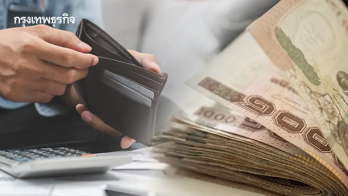 เงินมาไว รัฐจ่ายเฟส 3 เงินดิจิทัล 10,000 บาท สแกนรับจ่ายเงินภาครัฐ